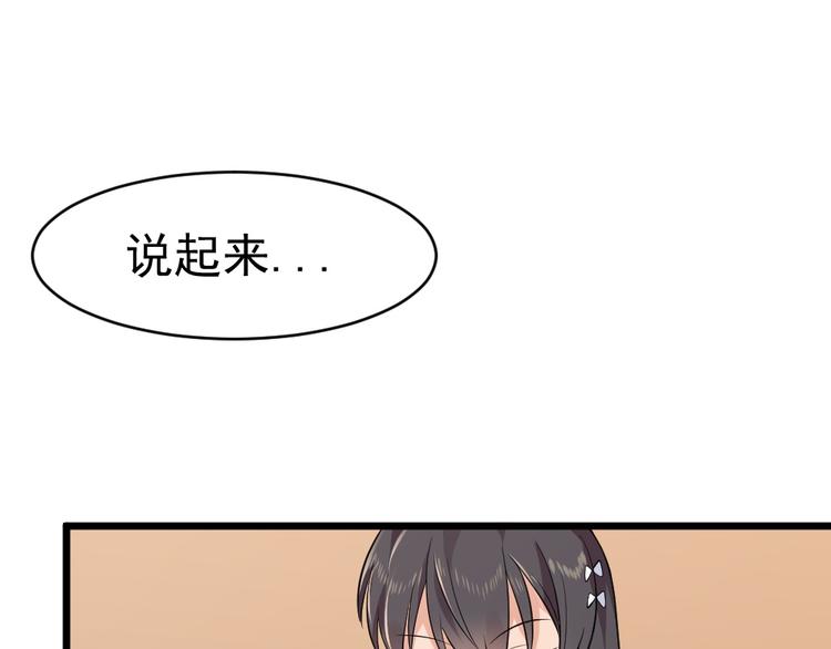 第25话 六月祭祀大会？(1/2)-第25话