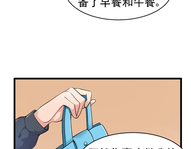 第25话 六月祭祀大会？(1/2)-第25话