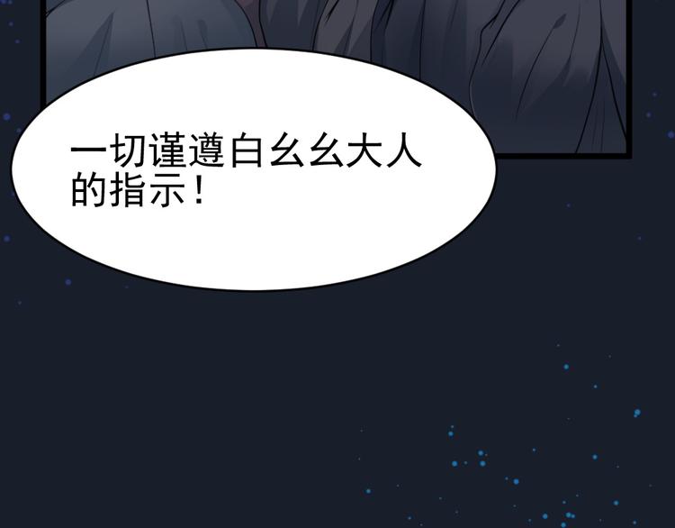 第27话 准备动手(1/2)-第27话