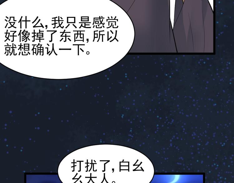 第27话 准备动手(1/2)-第27话
