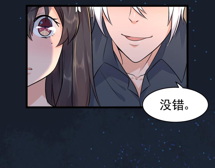 第29话 心慌！(1/2)-第29话