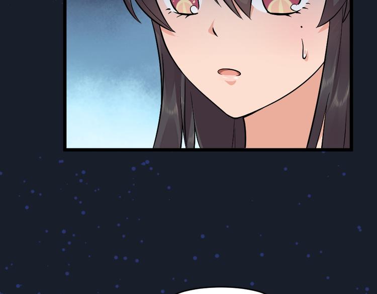 第29话 心慌！(1/2)-第29话