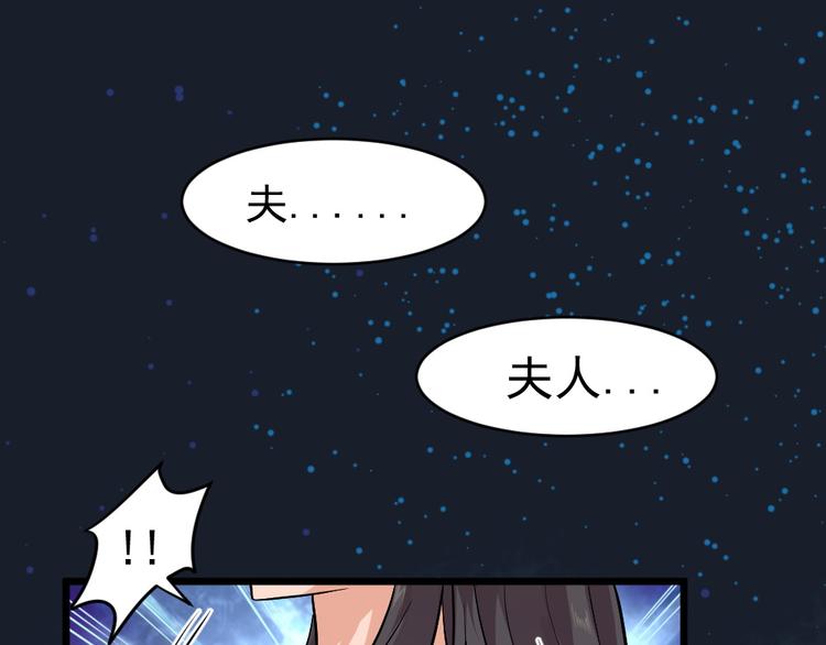 第29话 心慌！(1/2)-第29话