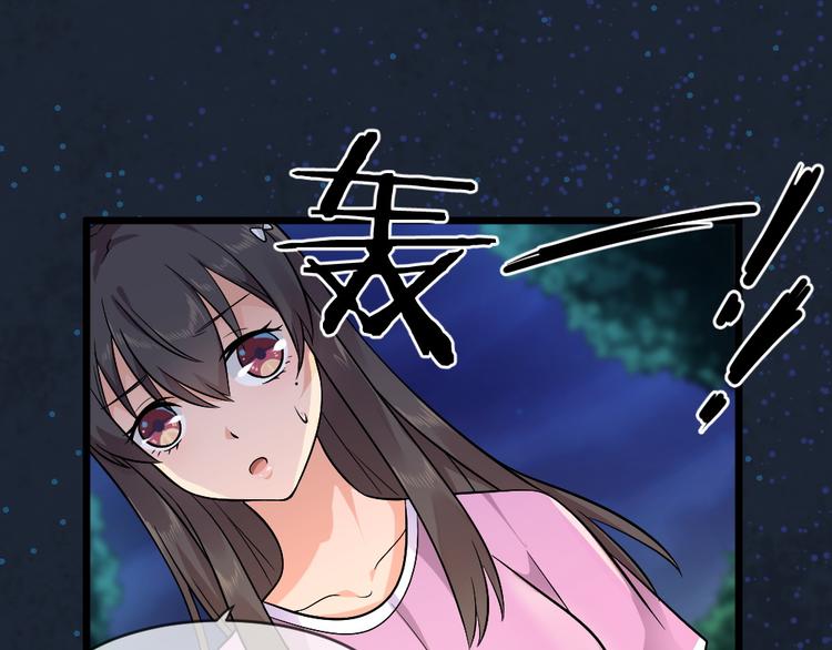 第29话 心慌！(1/2)-第29话