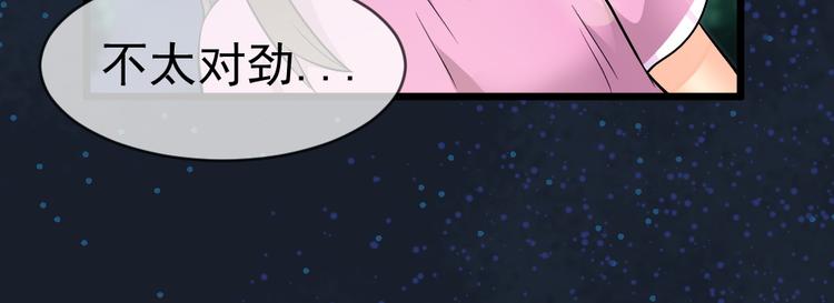 第29话 心慌！(1/2)-第29话