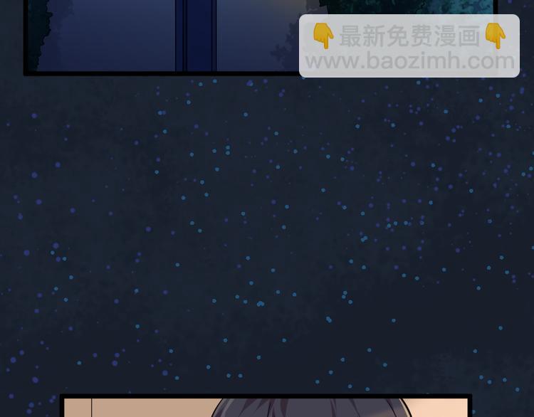 第29话 心慌！(1/2)-第29话