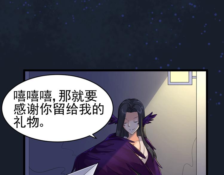 第31话 丢失的玉牌！(1/2)-第31话