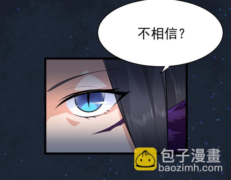 第31话 丢失的玉牌！(1/2)-第31话