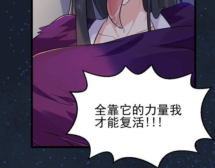 第31话 丢失的玉牌！(1/2)-第31话
