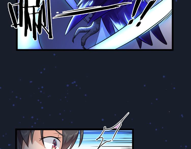 第31话 丢失的玉牌！(1/2)-第31话