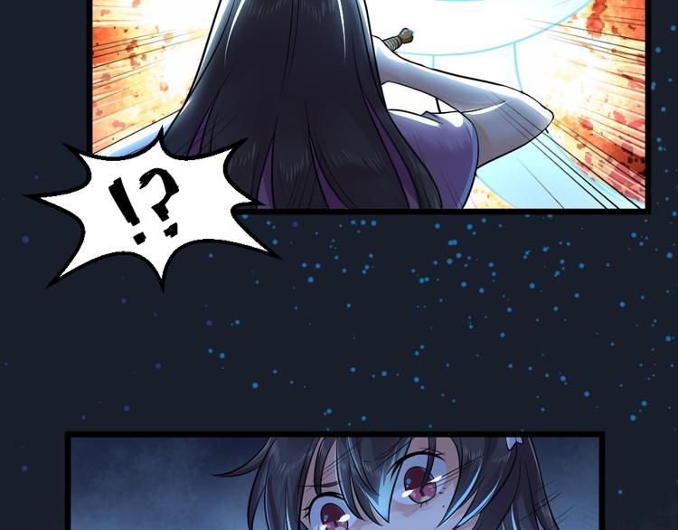 第31话 丢失的玉牌！(1/2)-第31话