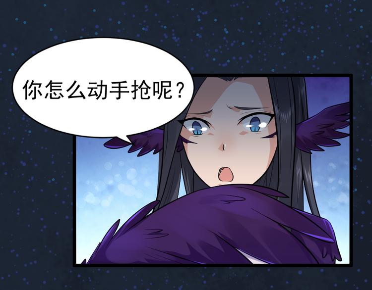 第31话 丢失的玉牌！(1/2)-第31话