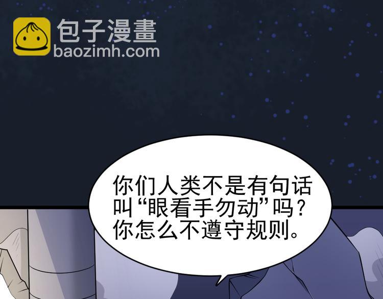 第31话 丢失的玉牌！(1/2)-第31话
