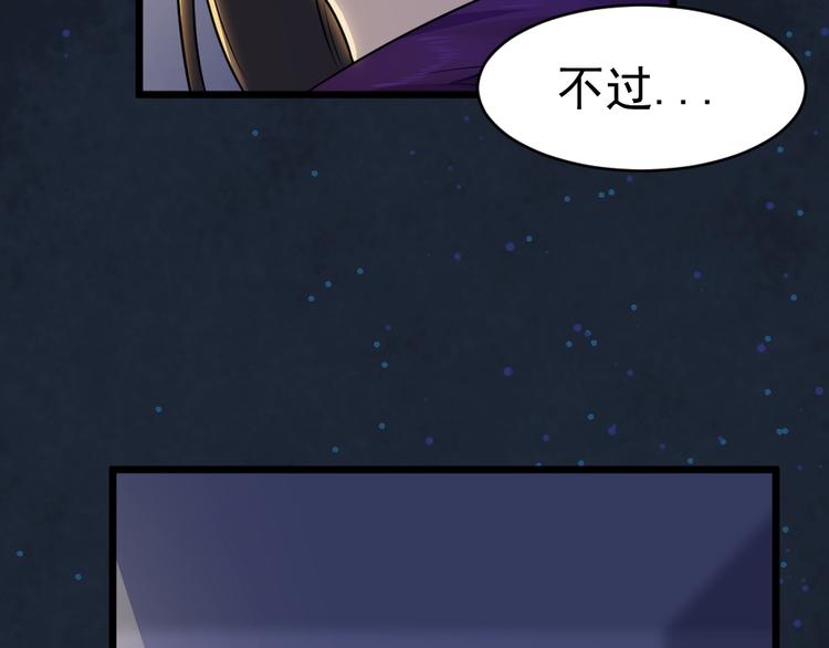 第31话 丢失的玉牌！(1/2)-第31话