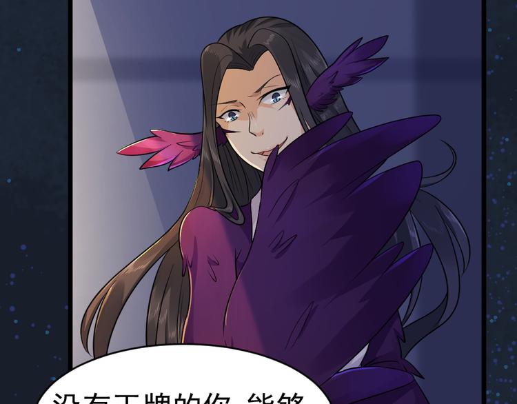 第31话 丢失的玉牌！(1/2)-第31话