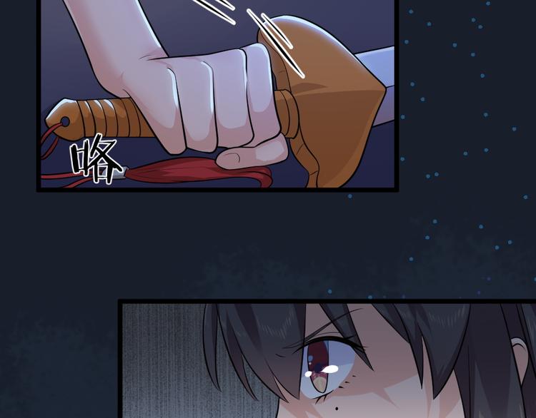 第31话 丢失的玉牌！(1/2)-第31话