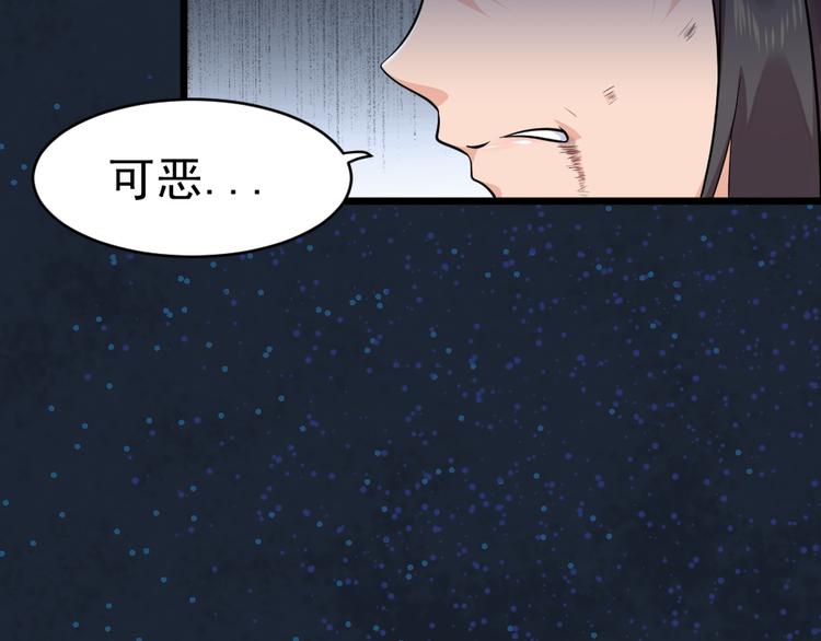 第31话 丢失的玉牌！(1/2)-第31话