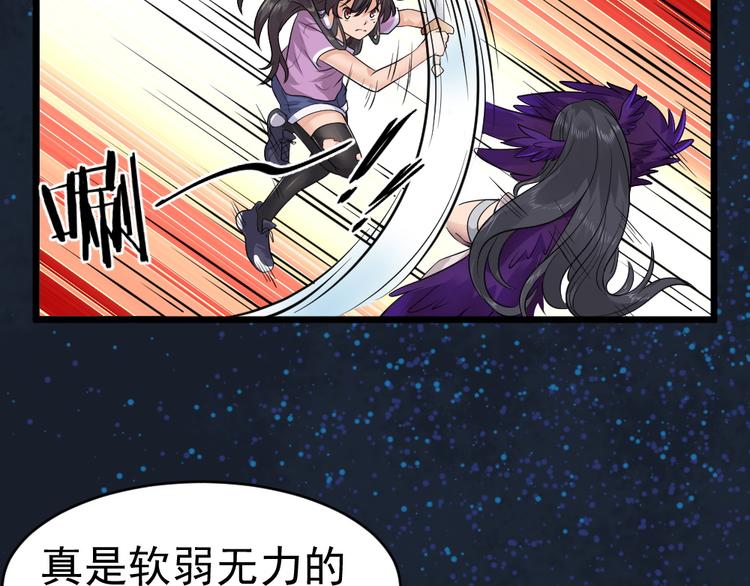 第31话 丢失的玉牌！(1/2)-第31话