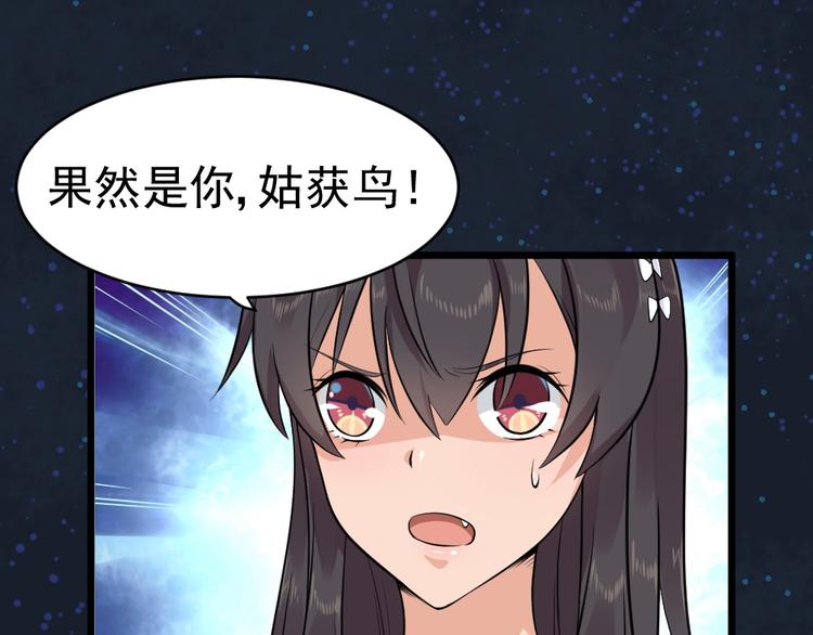 第31话 丢失的玉牌！(1/2)-第31话