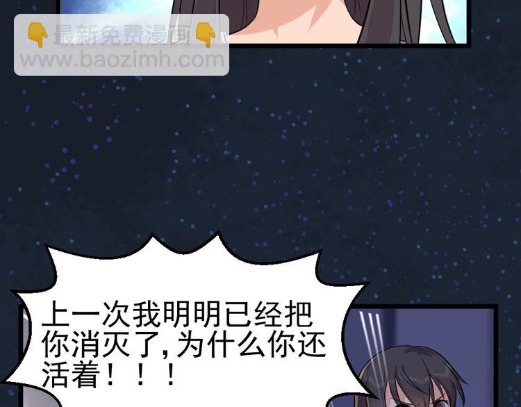 第31话 丢失的玉牌！(1/2)-第31话