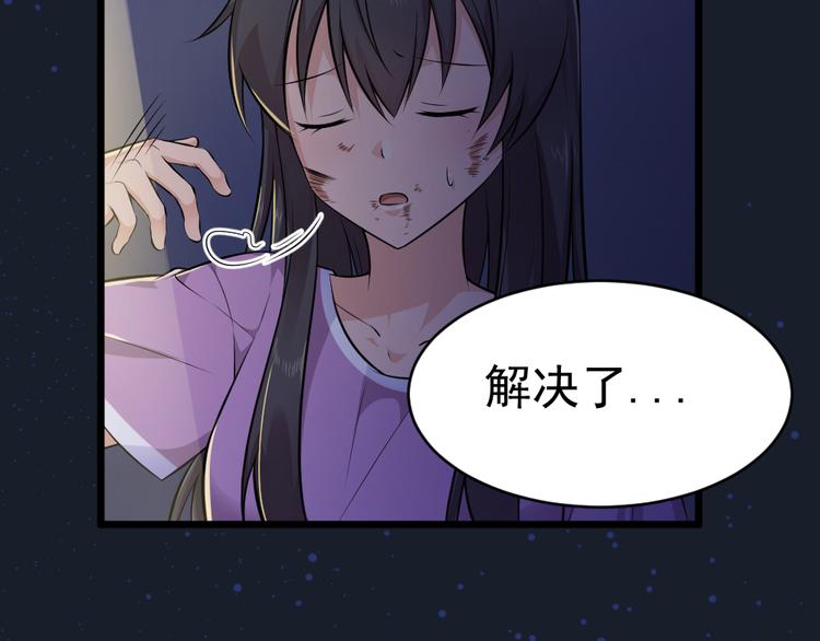 第33话 醉酒-1(1/2)-第33话