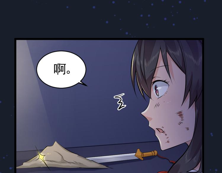 第33话 醉酒-1(1/2)-第33话