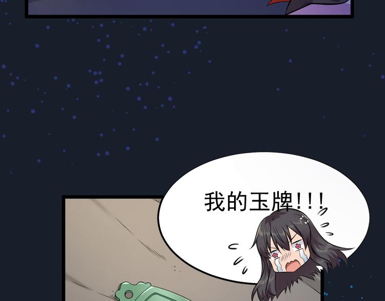 第33话 醉酒-1(1/2)-第33话