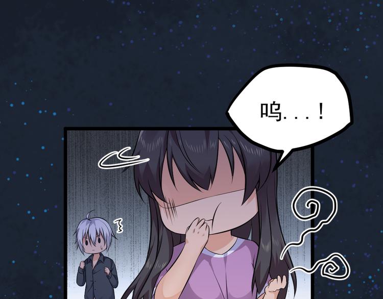 第33话 醉酒-1(1/2)-第33话