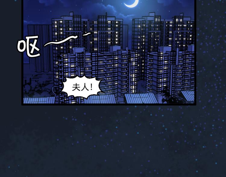第33话 醉酒-1(1/2)-第33话
