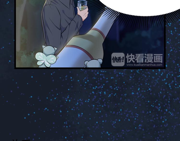 第33话 醉酒-1(1/2)-第33话