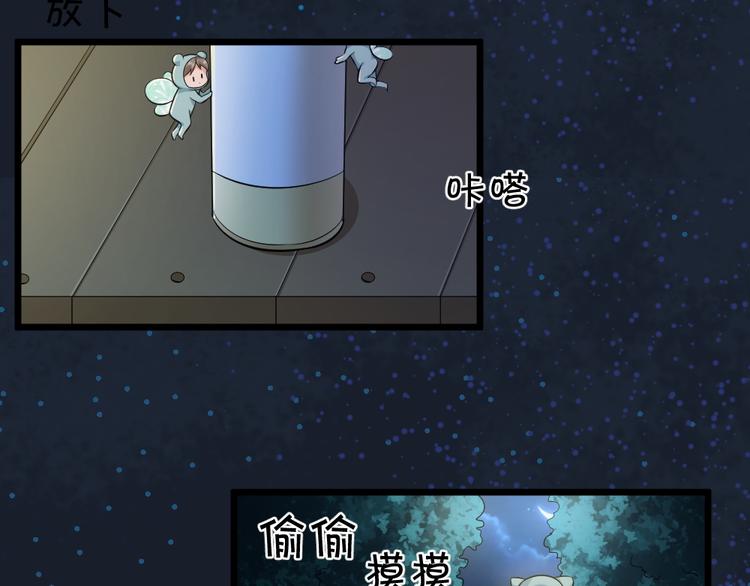 第33话 醉酒-1(1/2)-第33话