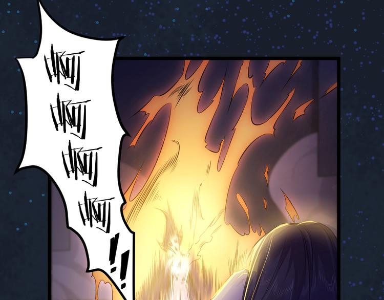 第33话 醉酒-1(1/2)-第33话