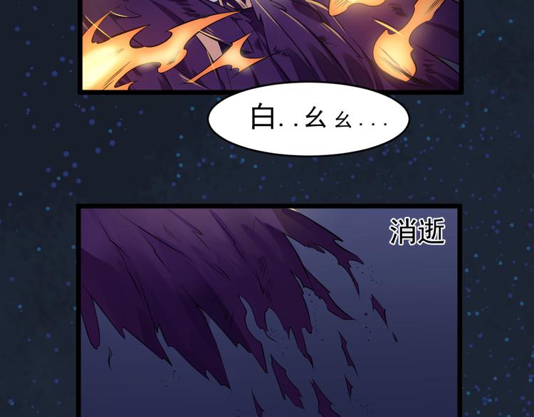 第33话 醉酒-1(1/2)-第33话