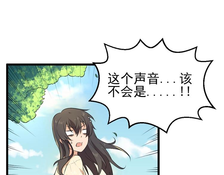 第35话 风神大人~(1/2)-第35话