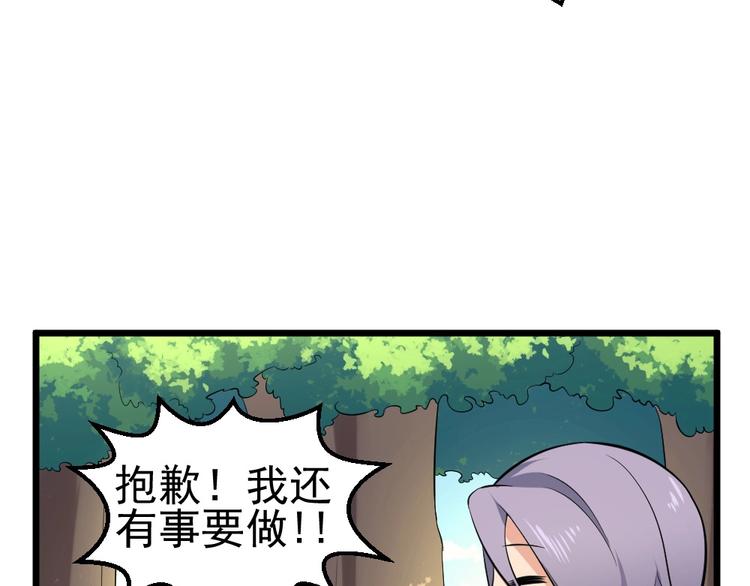 第35话 风神大人~(1/2)-第35话