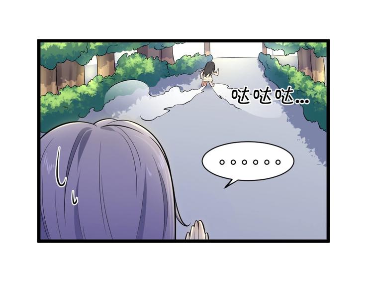第35话 风神大人~(1/2)-第35话