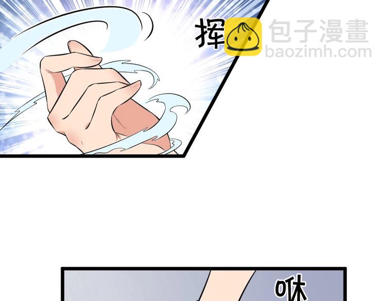 第35话 风神大人~(1/2)-第35话