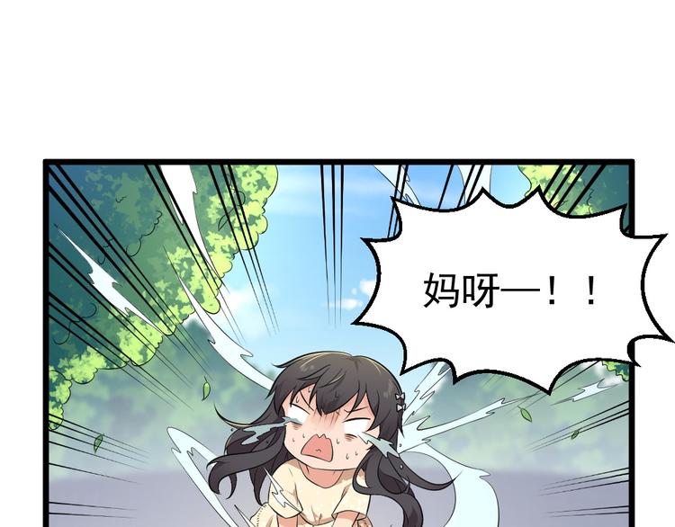 第35话 风神大人~(1/2)-第35话