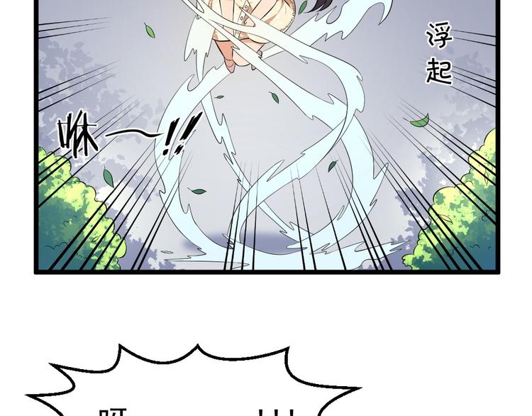 第35话 风神大人~(1/2)-第35话