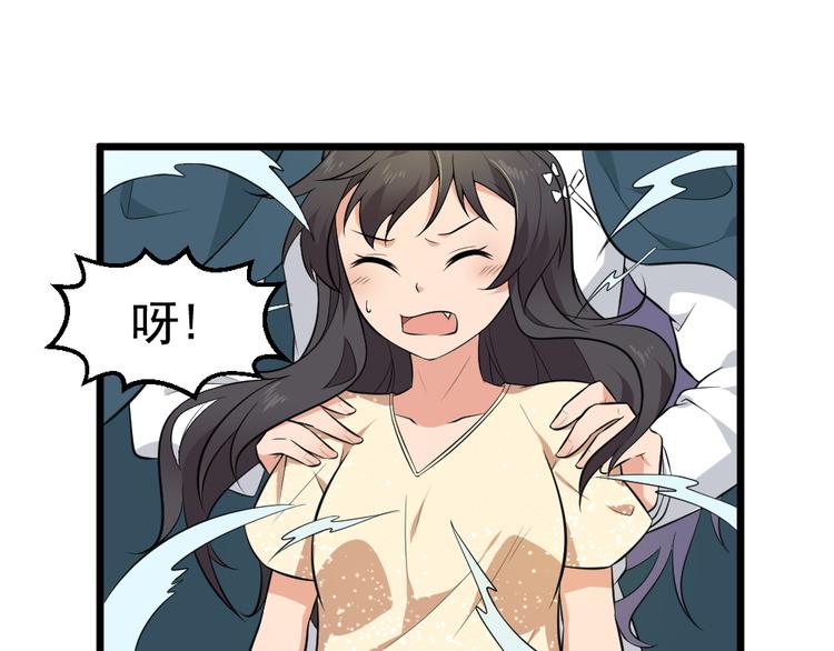 第35话 风神大人~(1/2)-第35话