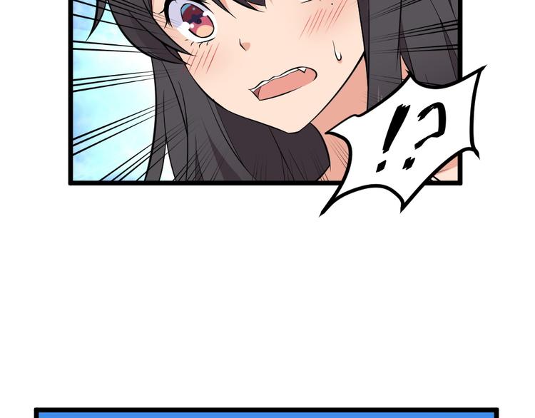 第35话 风神大人~(1/2)-第35话