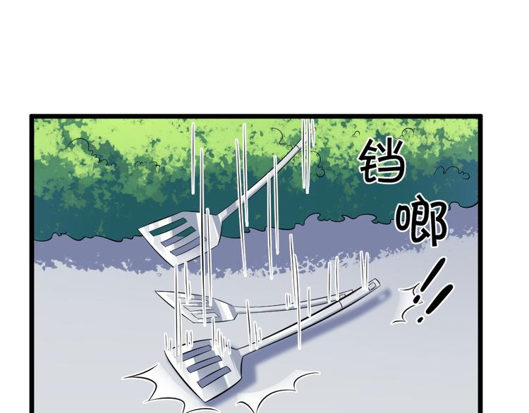 第35话 风神大人~(1/2)-第35话