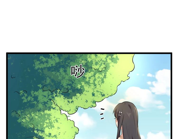 第35话 风神大人~(1/2)-第35话