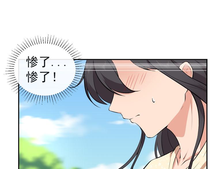 第37话 夫人的奖励(1/2)-第37话