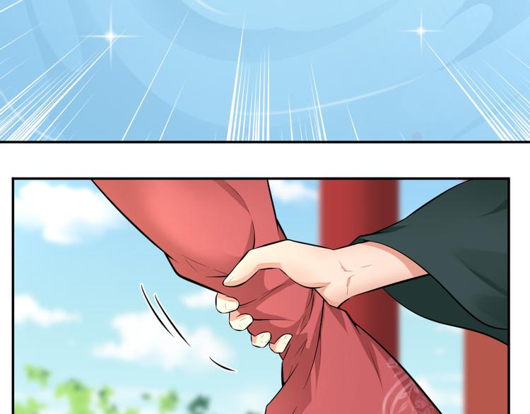 第39话 姻缘镜？(1/2)-第39话