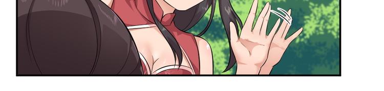 第39话 姻缘镜？(1/2)-第39话
