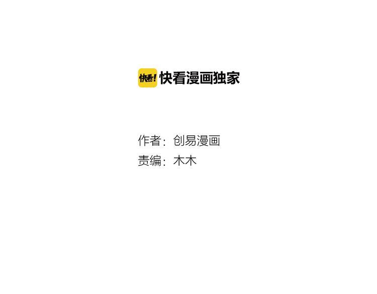 第39话 姻缘镜？(1/2)-第39话