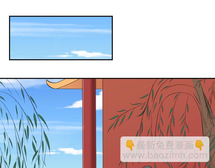 第39话 姻缘镜？(1/2)-第39话