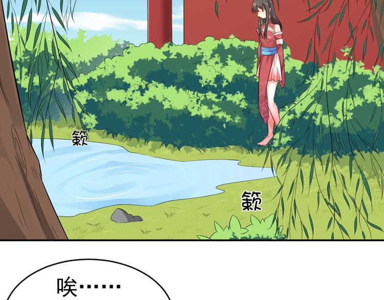 第39话 姻缘镜？(1/2)-第39话