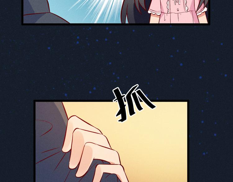 第5话 约法三章(1/2)-第5话